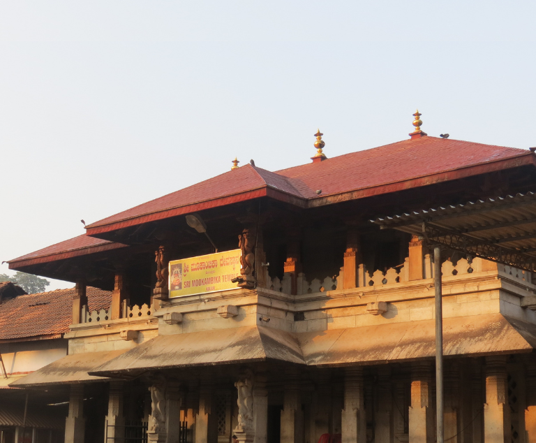 Kollur Murudeshwara Gokarna Tour Package- bangalore-kollur-1N